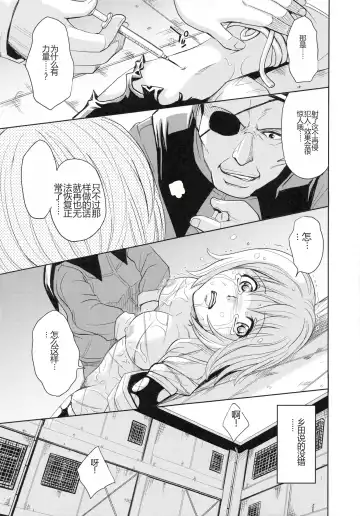 [Kaneyama Shin] Saint Kangoku Gakuen 4 Fhentai - Page 171