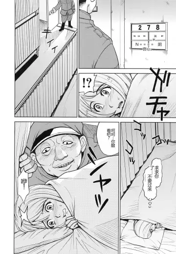 [Kaneyama Shin] Saint Kangoku Gakuen 4 Fhentai - Page 180