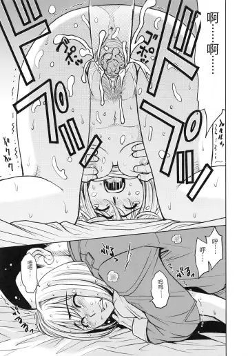 [Kaneyama Shin] Saint Kangoku Gakuen 4 Fhentai - Page 187