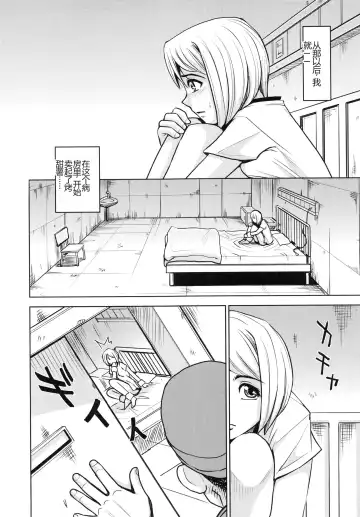 [Kaneyama Shin] Saint Kangoku Gakuen 4 Fhentai - Page 198