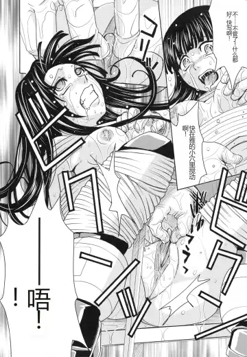 [Kaneyama Shin] Saint Kangoku Gakuen 4 Fhentai - Page 28