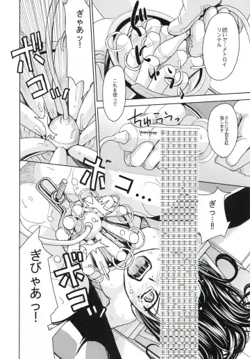 [Kaneyama Shin] Saint Kangoku Gakuen 4 Fhentai - Page 40