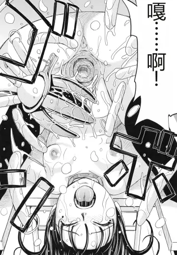 [Kaneyama Shin] Saint Kangoku Gakuen 4 Fhentai - Page 42