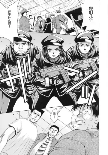 [Kaneyama Shin] Saint Kangoku Gakuen 4 Fhentai - Page 53