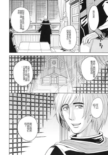 [Kaneyama Shin] Saint Kangoku Gakuen 4 Fhentai - Page 62