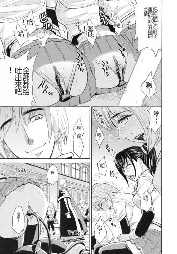 [Kaneyama Shin] Saint Kangoku Gakuen 4 Fhentai - Page 69