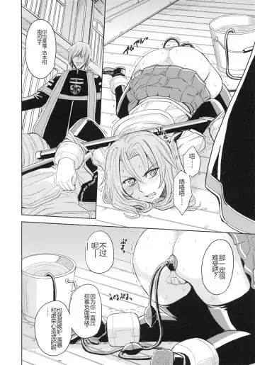 [Kaneyama Shin] Saint Kangoku Gakuen 4 Fhentai - Page 70