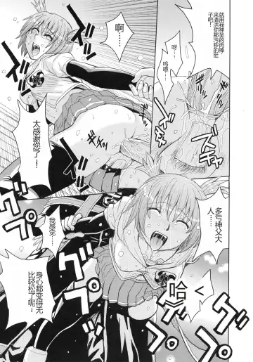 [Kaneyama Shin] Saint Kangoku Gakuen 4 Fhentai - Page 82