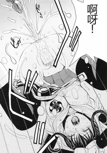 [Kaneyama Shin] Saint Kangoku Gakuen 4 Fhentai - Page 95