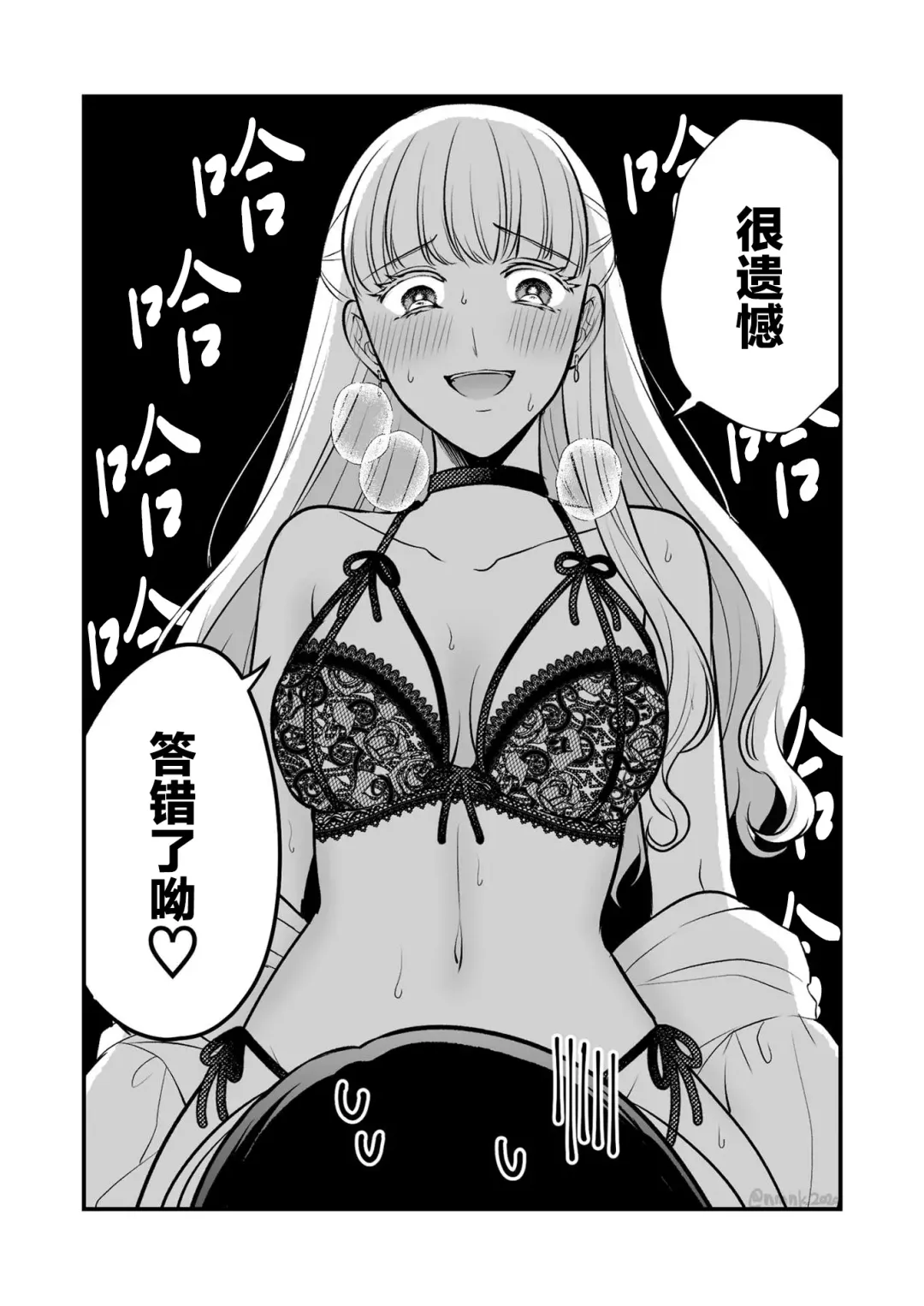 [Kisaragi Sonami] Sousaku Yuri Matome Hon 6 - Original Yuri Compilation Book 06 Social Work Yuri Fhentai - Page 55