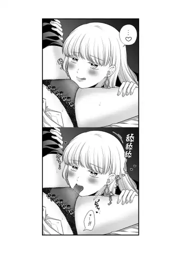 [Kisaragi Sonami] Sousaku Yuri Matome Hon 6 - Original Yuri Compilation Book 06 Social Work Yuri Fhentai - Page 56