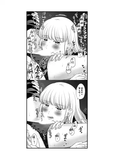 [Kisaragi Sonami] Sousaku Yuri Matome Hon 6 - Original Yuri Compilation Book 06 Social Work Yuri Fhentai - Page 59