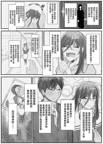 [Kinzoku Koutaku] Hikiyoseru chi tsunagi tomeru kusari Fhentai - Page 18