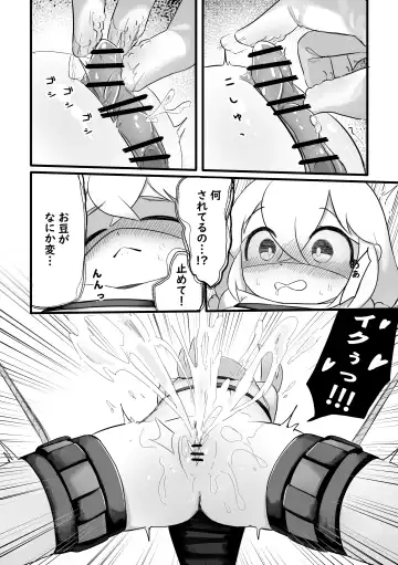 [Orenji] Christmas no Present wa Santa-san! Fhentai - Page 8