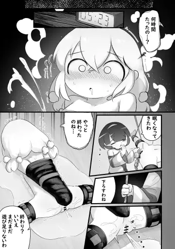 [Orenji] Christmas no Present wa Santa-san! Fhentai - Page 15