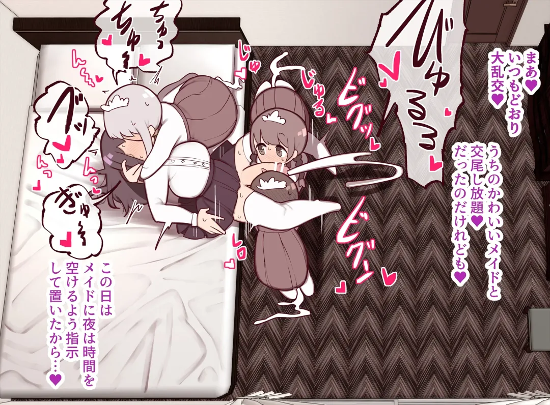 [Momomo - Momomo Gasshuukoku] Atama no Warui Futanari Mangasyu Fhentai - Page 10