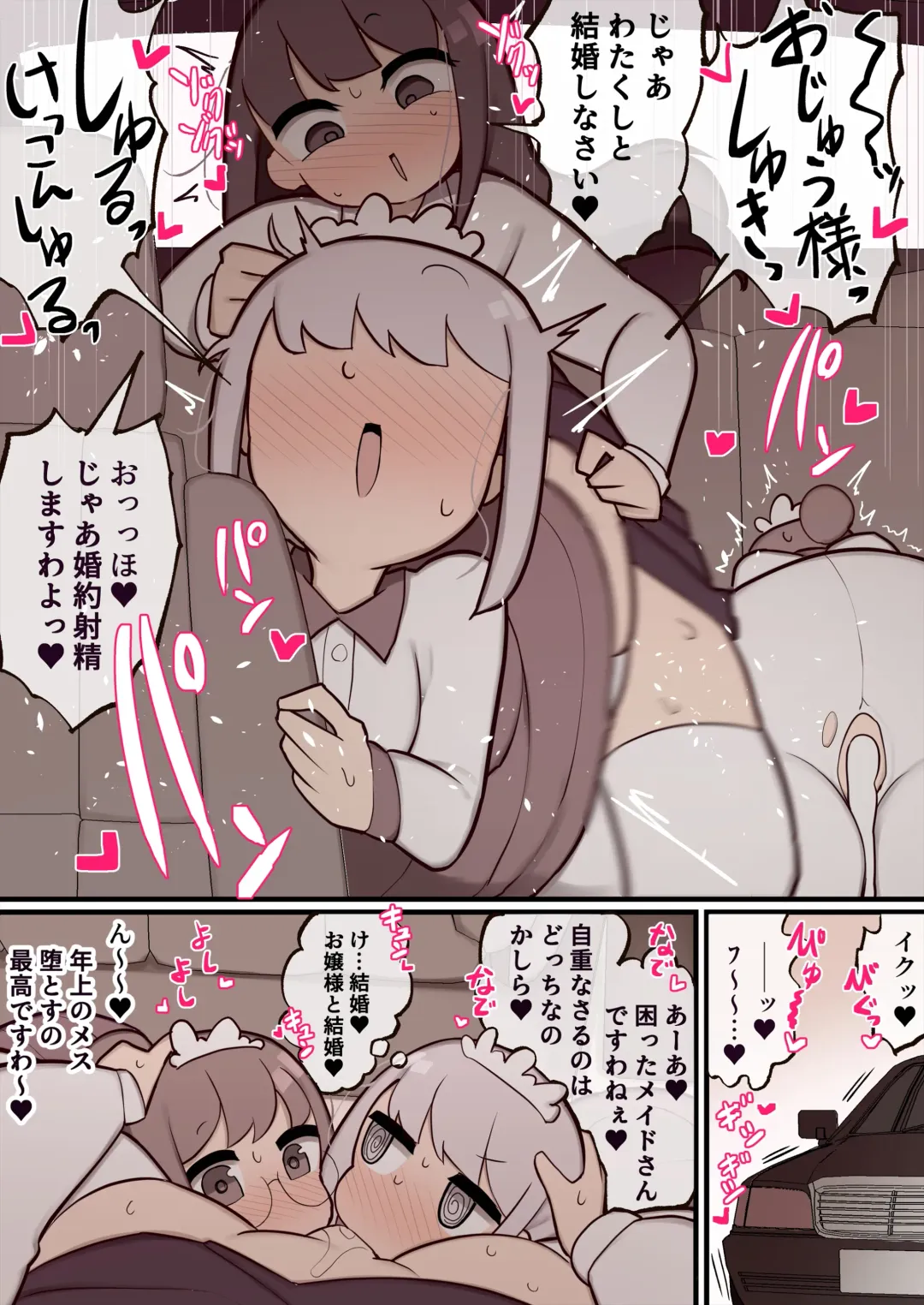 [Momomo - Momomo Gasshuukoku] Atama no Warui Futanari Mangasyu Fhentai - Page 22