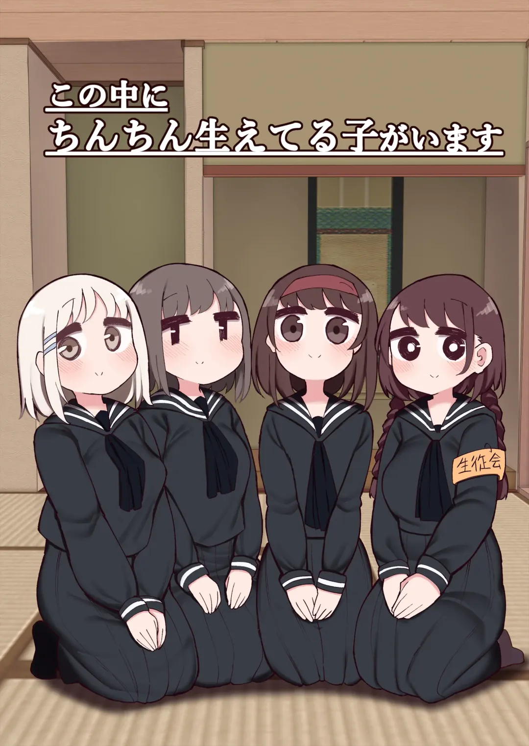 [Momomo - Momomo Gasshuukoku] Atama no Warui Futanari Mangasyu Fhentai - Page 53