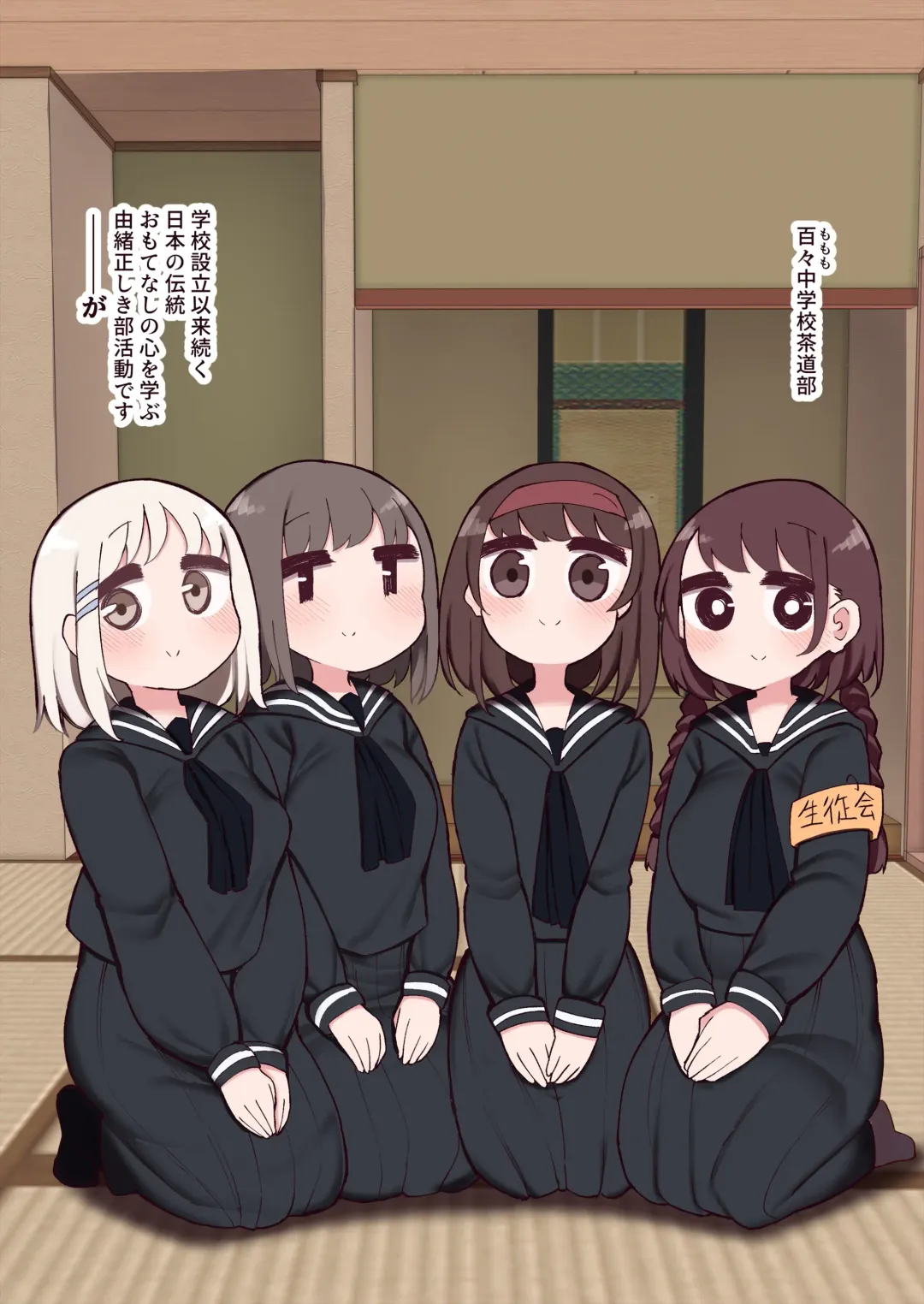 [Momomo - Momomo Gasshuukoku] Atama no Warui Futanari Mangasyu Fhentai - Page 54