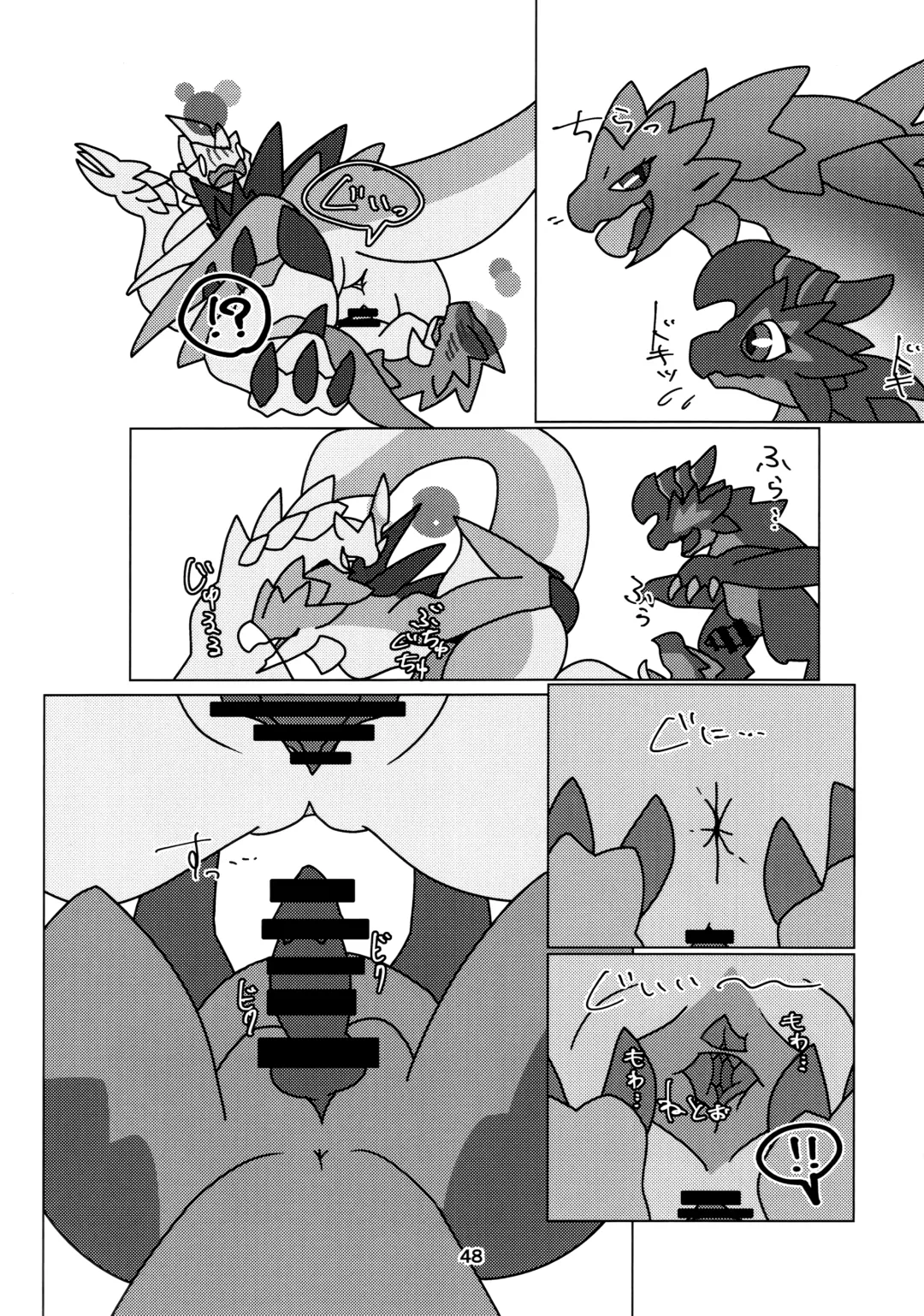 [Daaon] Kobidokuhime no Hitoge ni Idaka rete | 被媚毒姬的秘棘所拥抱着 Fhentai - Page 50