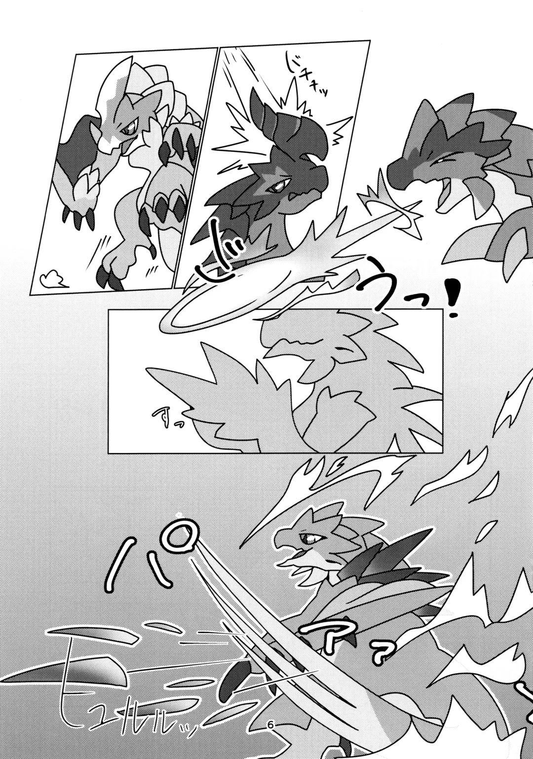 [Daaon] Kobidokuhime no Hitoge ni Idaka rete | 被媚毒姬的秘棘所拥抱着 Fhentai - Page 8