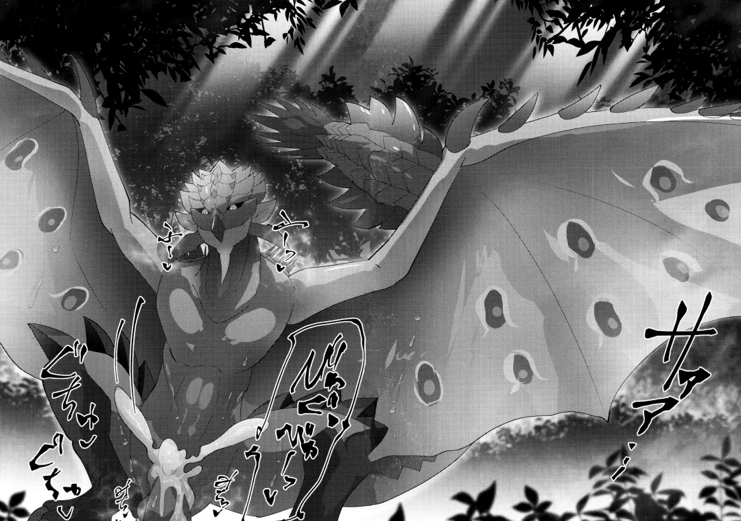 [Daaon] Kobidokuhime no Hitoge ni Idaka rete | 被媚毒姬的秘棘所拥抱着 Fhentai - Page 85