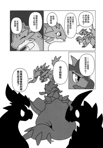 [Daaon] Kobidokuhime no Hitoge ni Idaka rete | 被媚毒姬的秘棘所拥抱着 Fhentai - Page 44