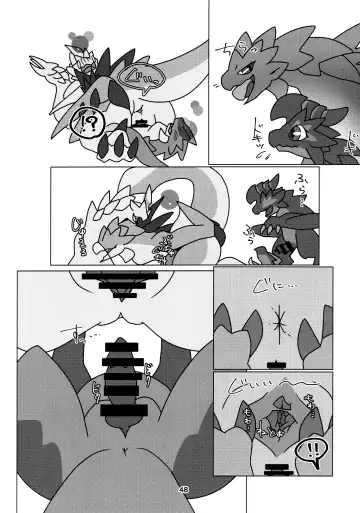 [Daaon] Kobidokuhime no Hitoge ni Idaka rete | 被媚毒姬的秘棘所拥抱着 Fhentai - Page 50