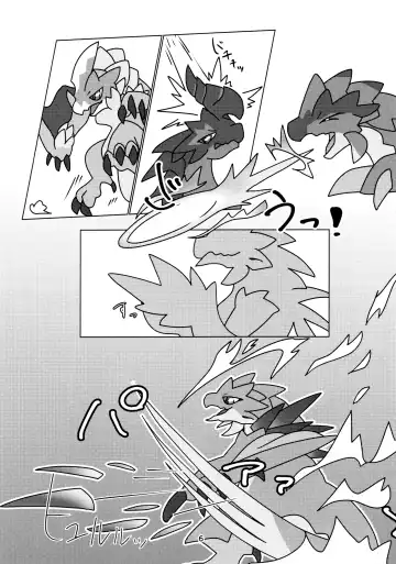 [Daaon] Kobidokuhime no Hitoge ni Idaka rete | 被媚毒姬的秘棘所拥抱着 Fhentai - Page 8