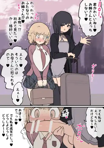 [Momomo - Momomo Gasshuukoku] Futanari Ikemen Onnanoko Chinpo ni Meromero Soku Ochi Gaikokujin-chan Fhentai - Page 3