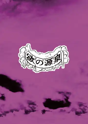 [Tarenagashi] Doushite Aitsu Nanka Ni... + Valentine Sabun Komi | Why Did You Go with That Guy...? + Valentine's Day Fhentai - Page 52