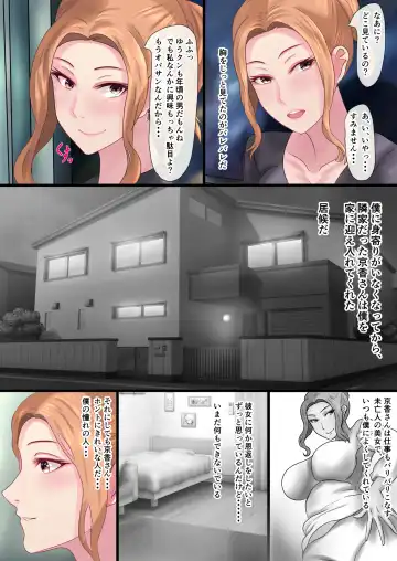 Tachibana-san to Dare mo Inai Shuuden Ressha de Namahame Nakadashi Kankei ni Nacchatta Hanashi Fhentai - Page 6