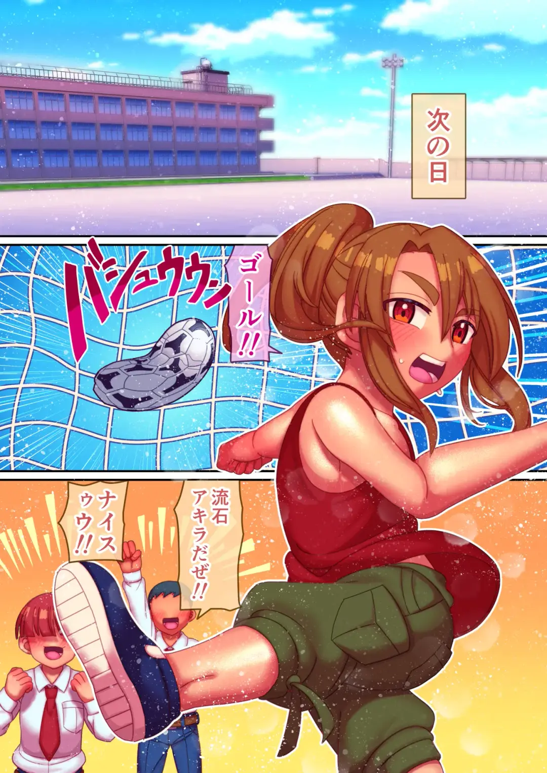 [Hachimaru] Zecchou Shitei Appli Fhentai - Page 15