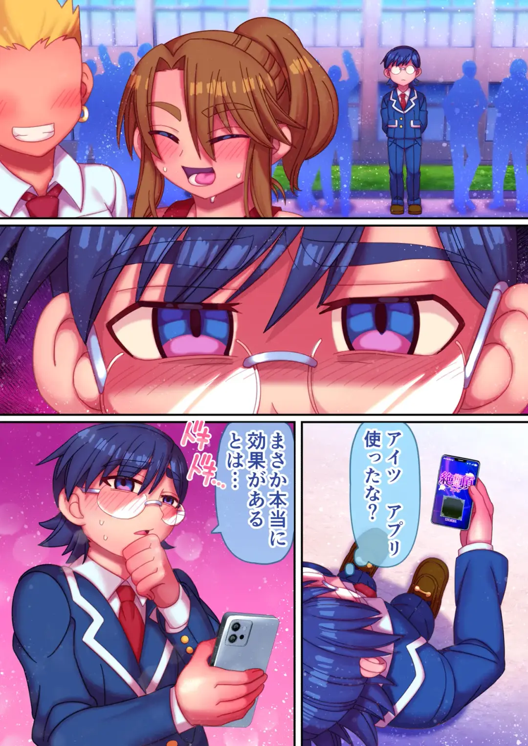 [Hachimaru] Zecchou Shitei Appli Fhentai - Page 16