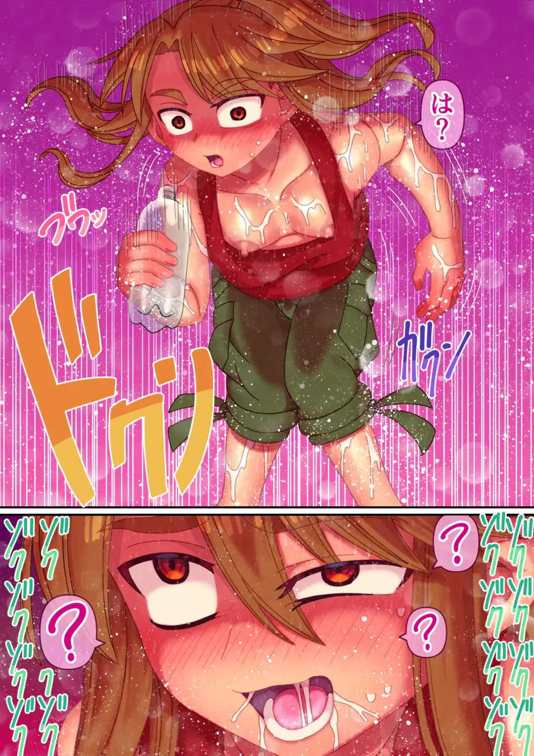 [Hachimaru] Zecchou Shitei Appli Fhentai - Page 18