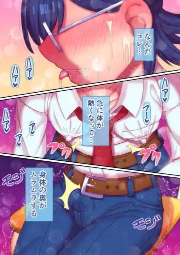 [Hachimaru] Zecchou Shitei Appli Fhentai - Page 10