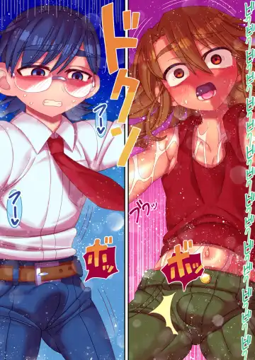 [Hachimaru] Zecchou Shitei Appli Fhentai - Page 27