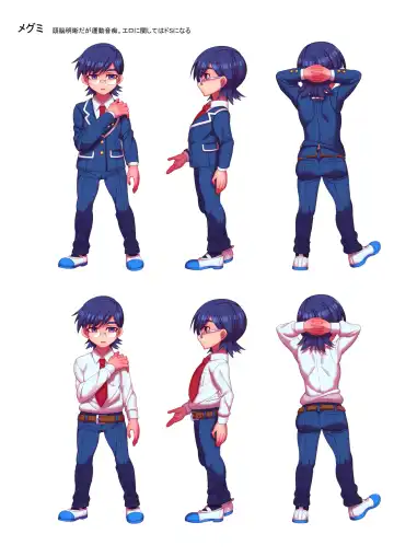 [Hachimaru] Zecchou Shitei Appli Fhentai - Page 38