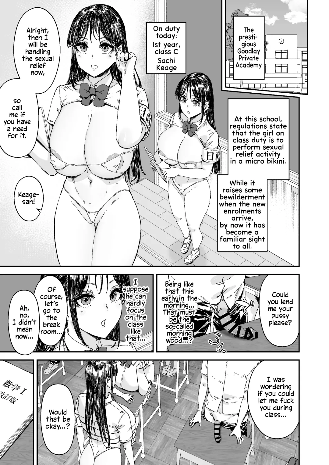 [Signo Mandara] Nicchoku wa Micro Bikini de ~Sukebe na Kakko de Seishori Katsudou~ | The Class Duty Is Done in Micro Bikinis ~ Sexual Relief Activity in Depraved Outfits Fhentai - Page 64