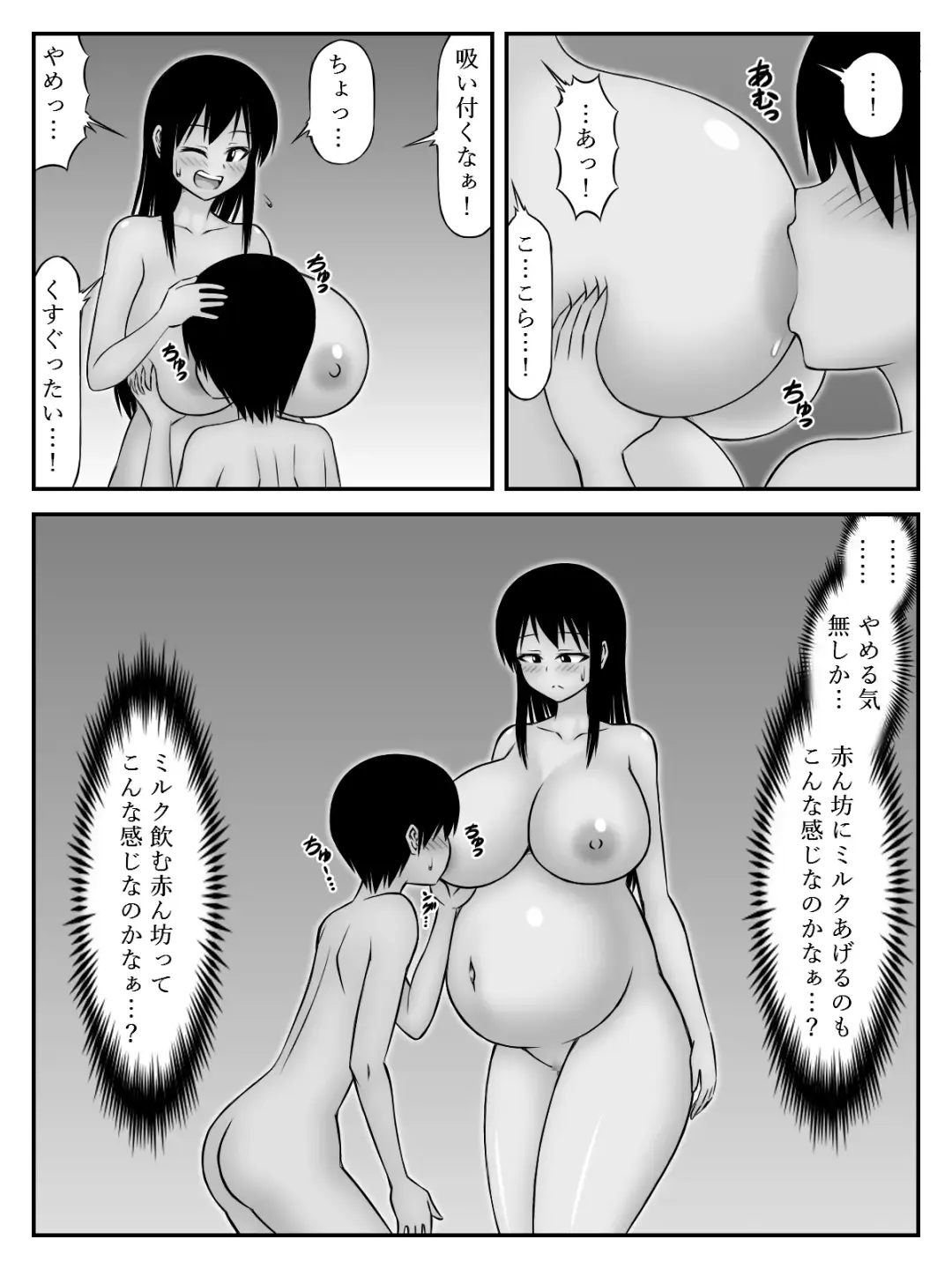 Ooshiri Senpai Onegaishimasu! ~Gakkou Ichi Oshiri no Ookina Joshi ni Fudeoroshi Onegai Sitara Myou ni Karada no Aishou Yokute Sonomama Tsukiau Koto ni Natte~ Fhentai - Page 20