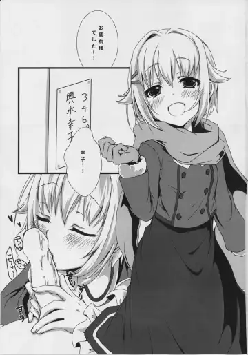 [Emu Emuo] Sachikommunication Fhentai - Page 2