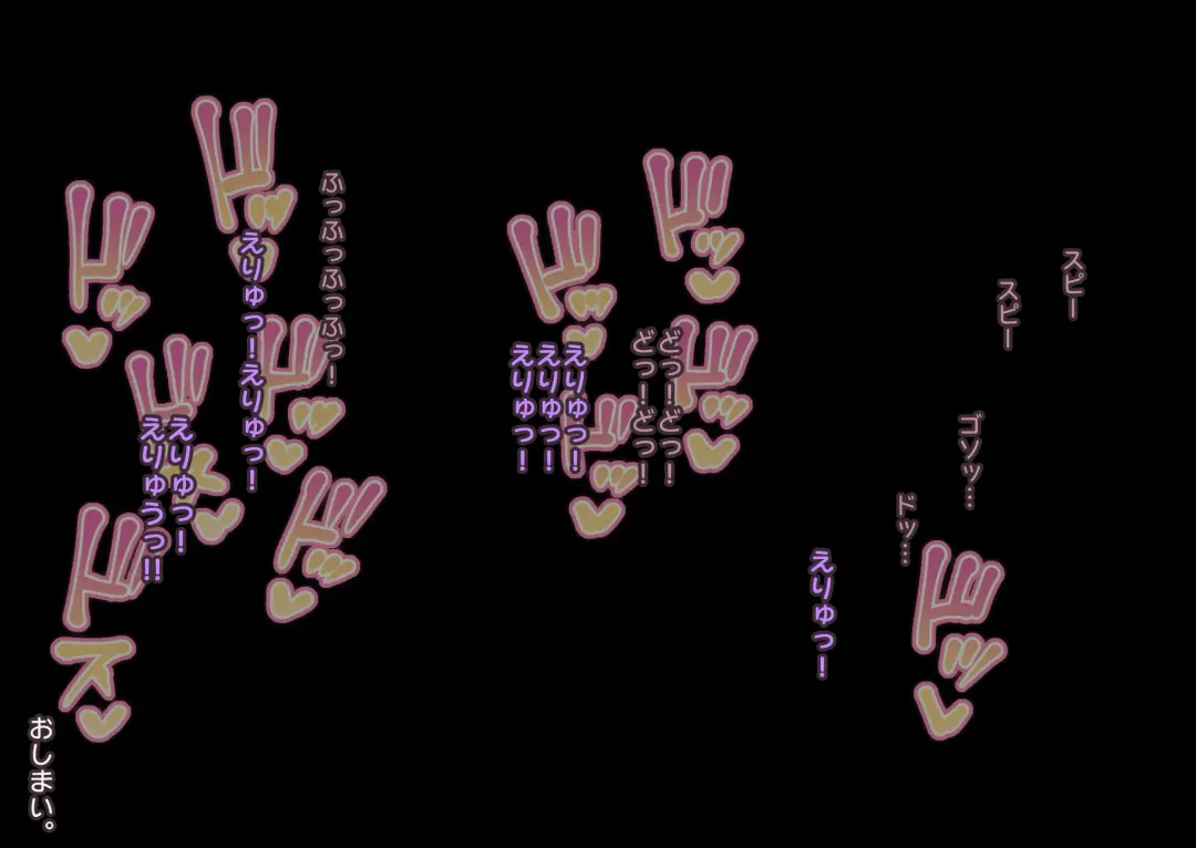 [Roru Keikakujo] Pretty Ellee-chan Fhentai - Page 131