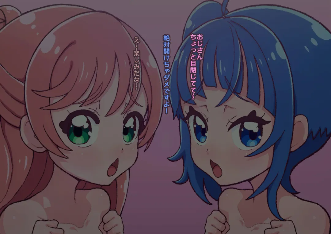 [Roru Keikakujo] Pretty Ellee-chan Fhentai - Page 28