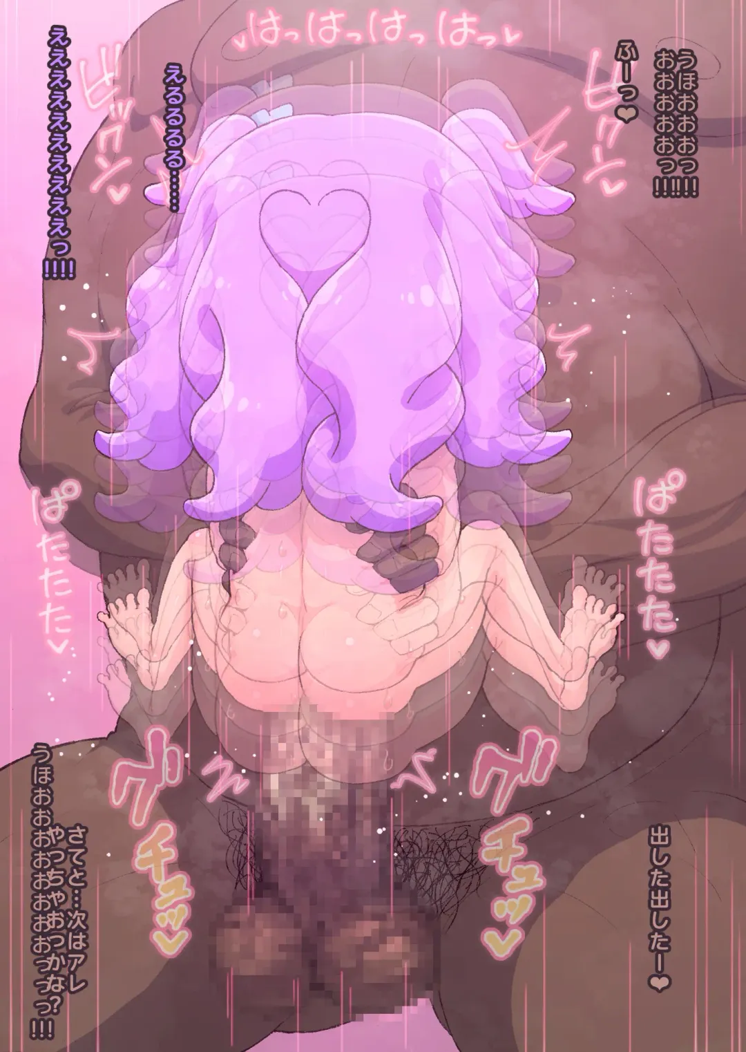 [Roru Keikakujo] Pretty Ellee-chan Fhentai - Page 54