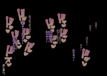 [Roru Keikakujo] Pretty Ellee-chan Fhentai - Page 131