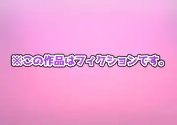 [Roru Keikakujo] Pretty Ellee-chan Fhentai - Page 2