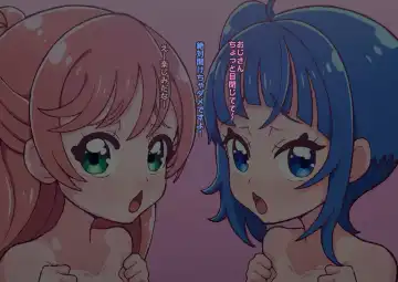 [Roru Keikakujo] Pretty Ellee-chan Fhentai - Page 28