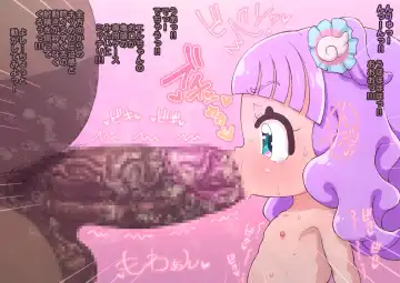 [Roru Keikakujo] Pretty Ellee-chan Fhentai - Page 77