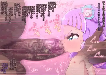 [Roru Keikakujo] Pretty Ellee-chan Fhentai - Page 79