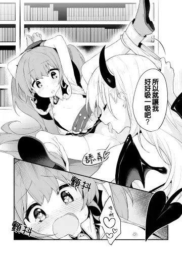 [Pedopetton] Shoukan Shippai Chuuihou Fhentai - Page 7